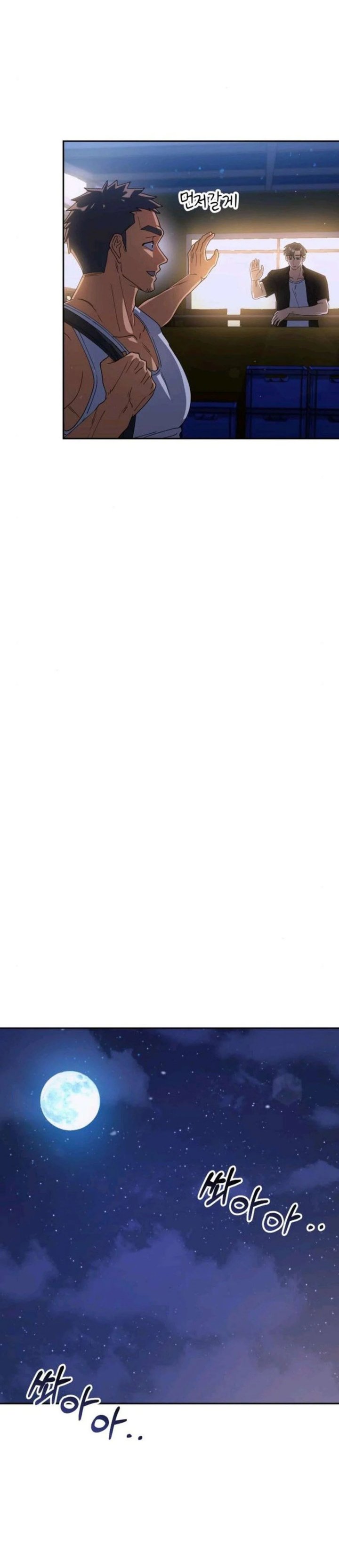 The Art of Leaving Work on Time (Off Work Today Too) Chapter 11 Gambar 29