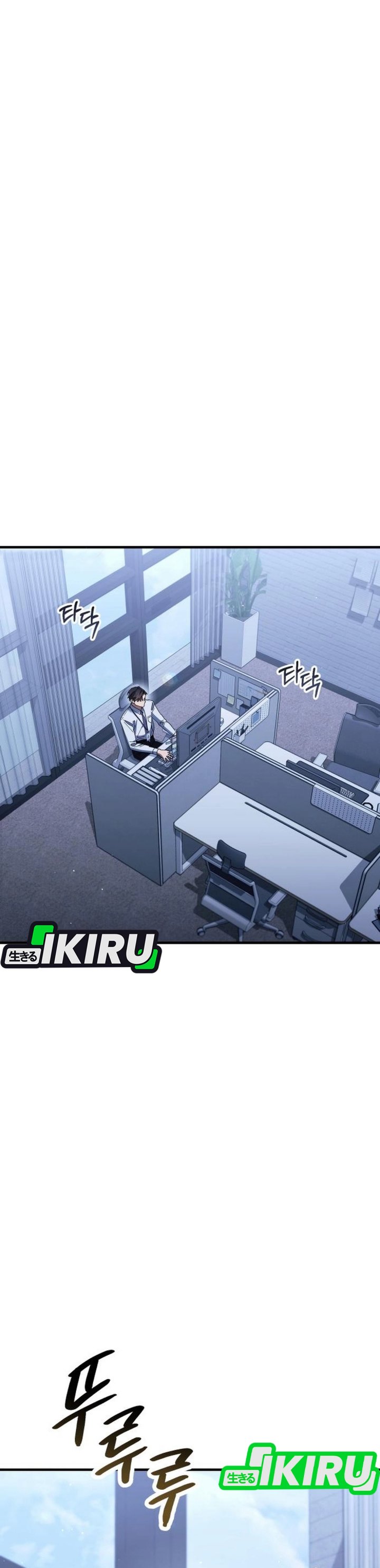 The Art of Leaving Work on Time (Off Work Today Too) Chapter 14 Gambar 36