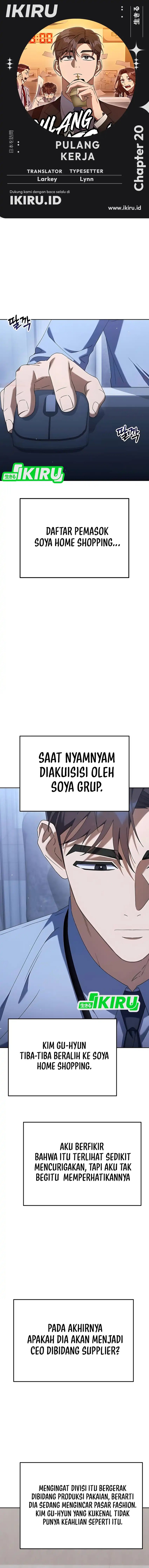 The Art of Leaving Work on Time (Off Work Today Too) Chapter 20 Gambar 1