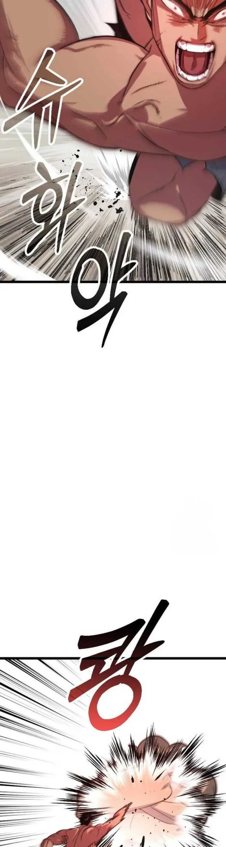 The Barbarian of Seoul Station Chapter 03 Gambar 2