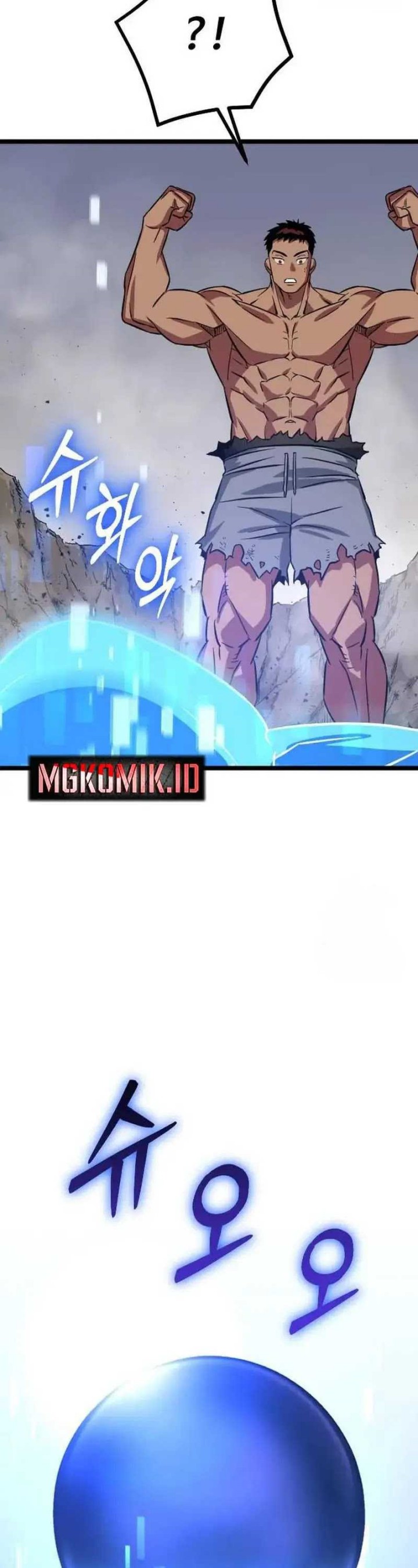 The Barbarian of Seoul Station Chapter 03 Gambar 28