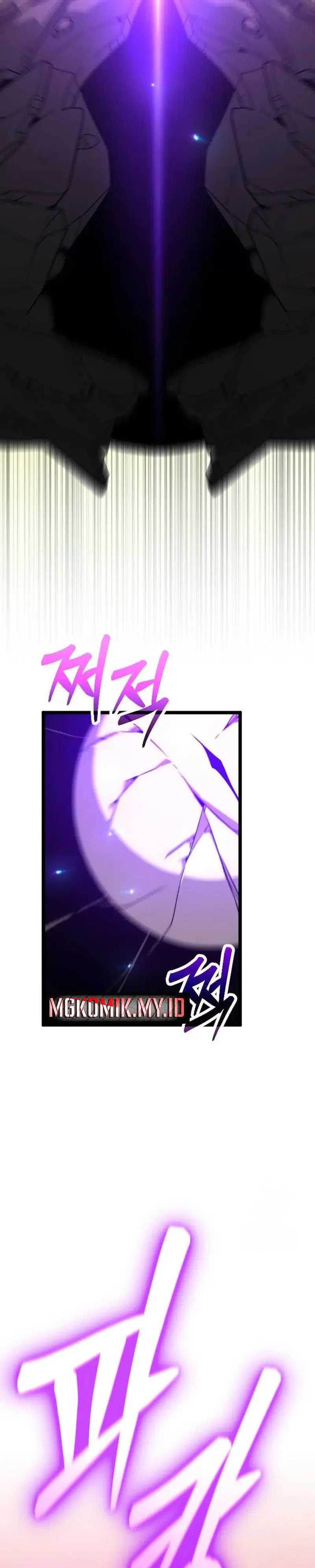 The Barbarian of Seoul Station Chapter 20 Gambar 51
