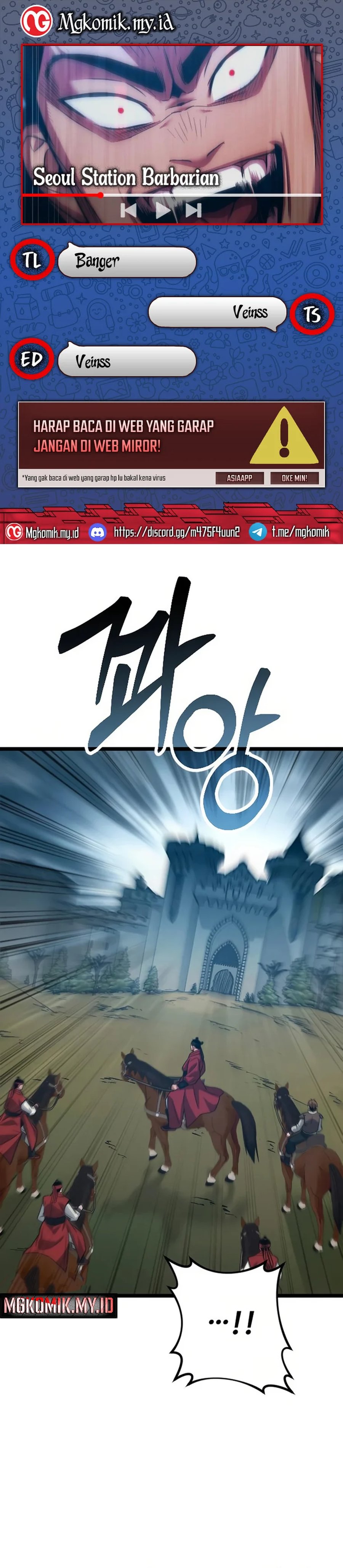 The Barbarian of Seoul Station Chapter 25 Gambar 1