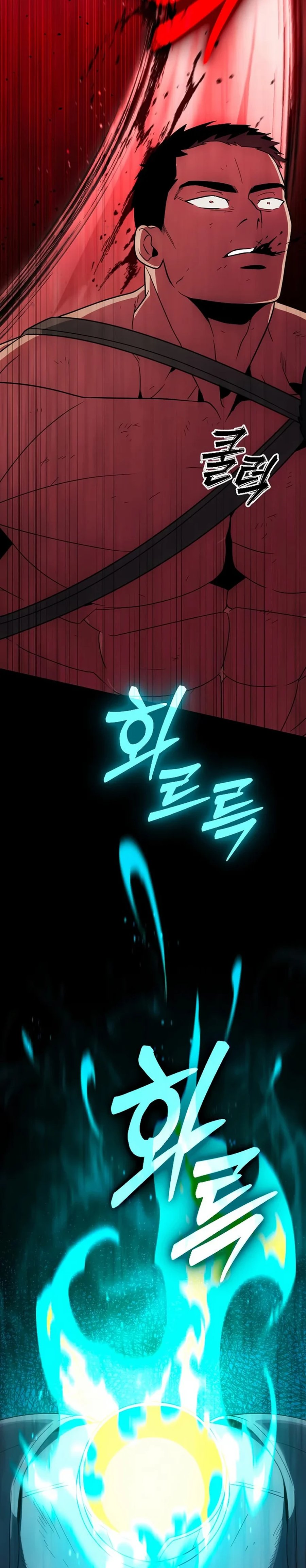 The Barbarian of Seoul Station Chapter 25 Gambar 12