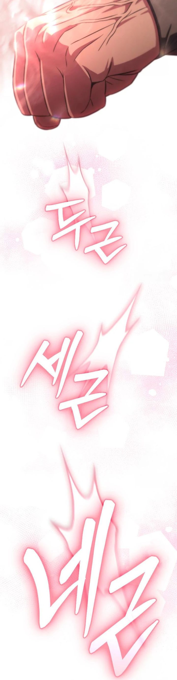 The Barbarian of Seoul Station Chapter 31 Gambar 37