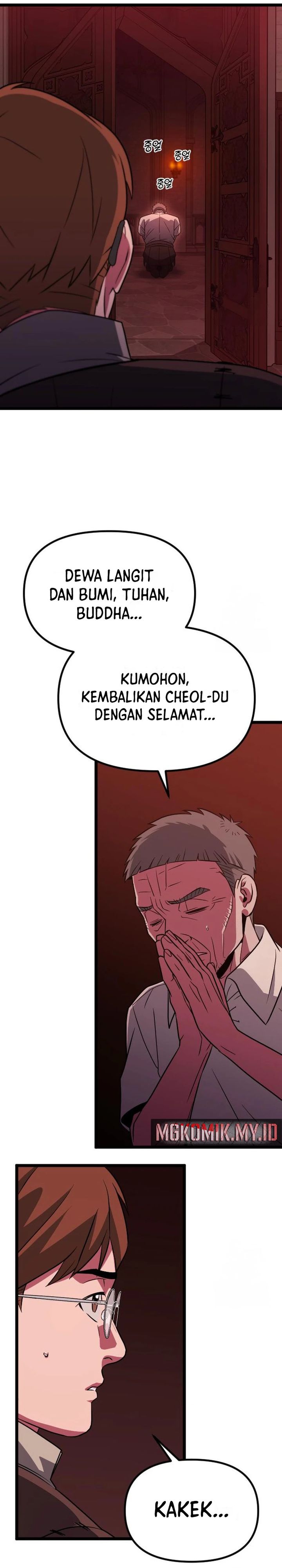 The Barbarian of Seoul Station Chapter 31 Gambar 42