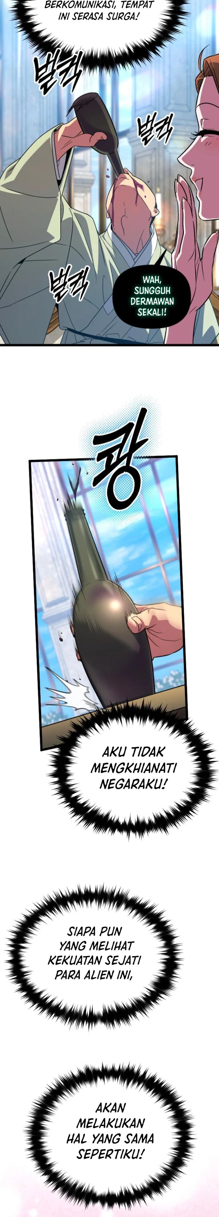 The Barbarian of Seoul Station Chapter 36 Gambar 15