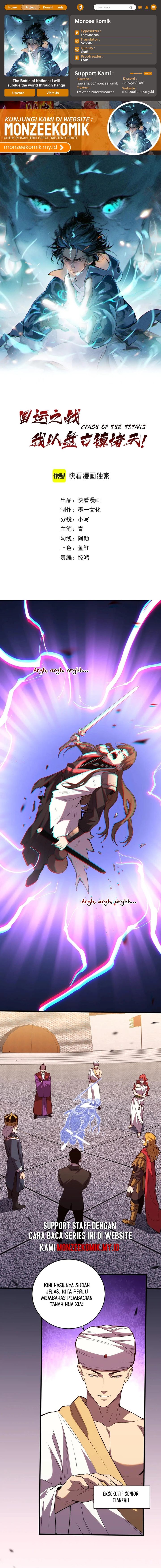 The Battle of Nations: I will subdue the world through pangu Chapter 15 Gambar 1