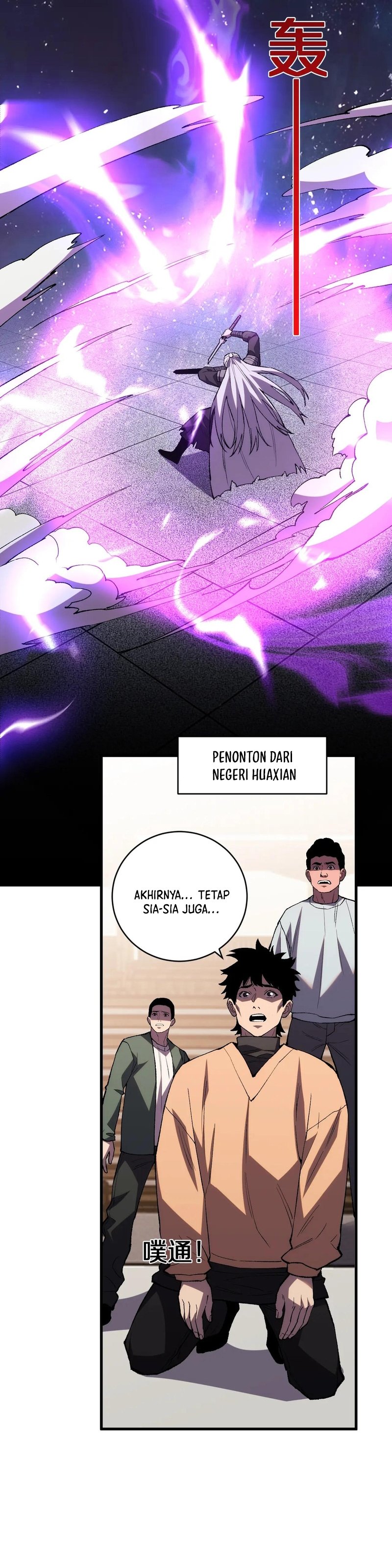 The Battle of Nations: I will subdue the world through pangu Chapter 18 Gambar 11