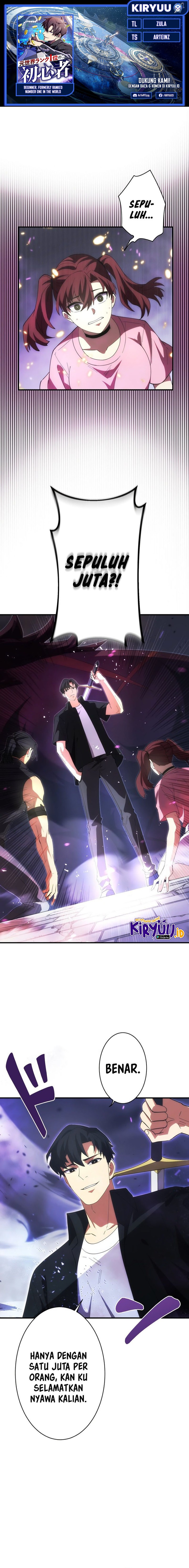 The Beginner, Formerly Ranked Number One in the World Chapter 04 Gambar 1