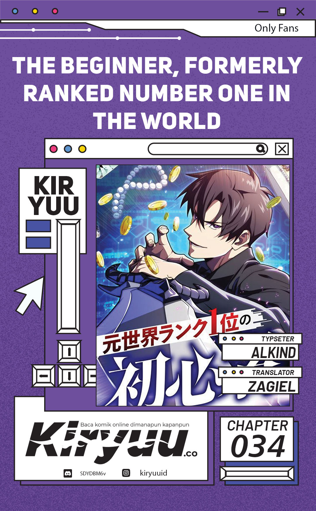 The Beginner, Formerly Ranked Number One in the World Chapter 34 Gambar 1