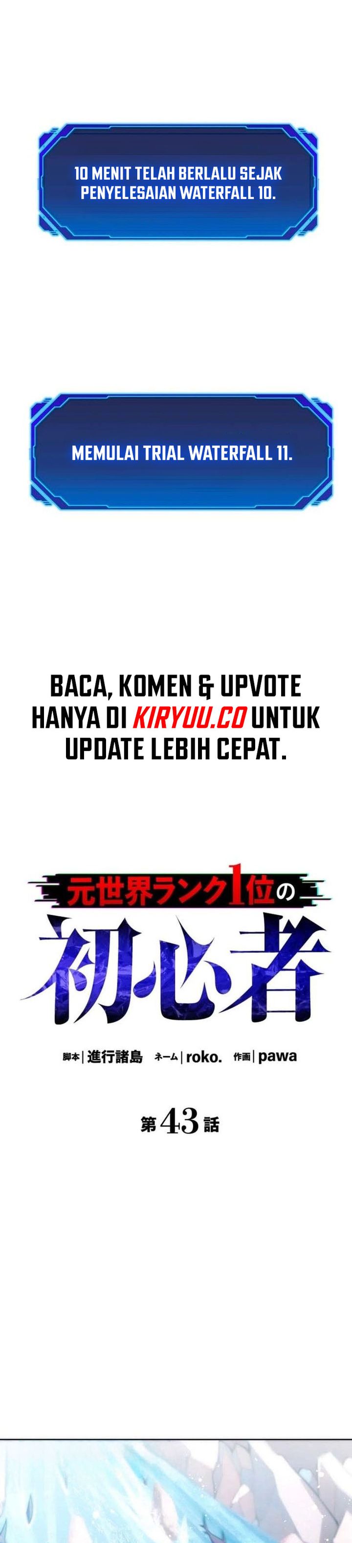 The Beginner, Formerly Ranked Number One in the World Chapter 43 Gambar 3