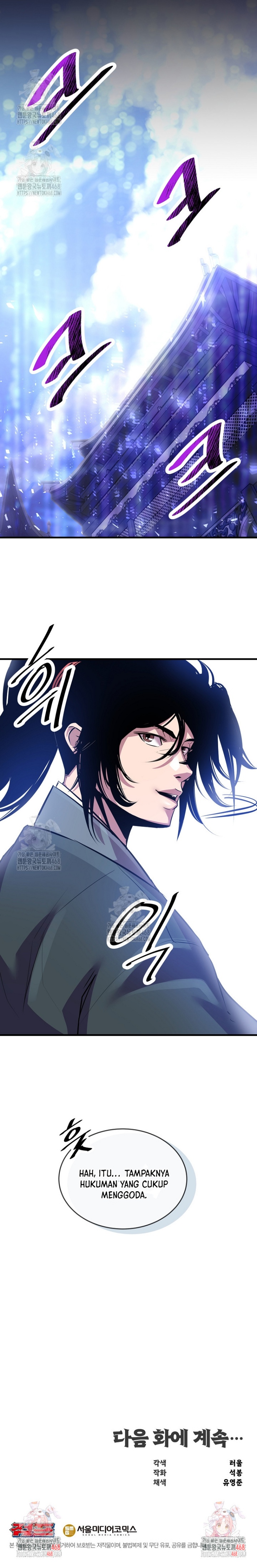 The Best Martial Arts Instructor In The World` Chapter 45 Gambar 26