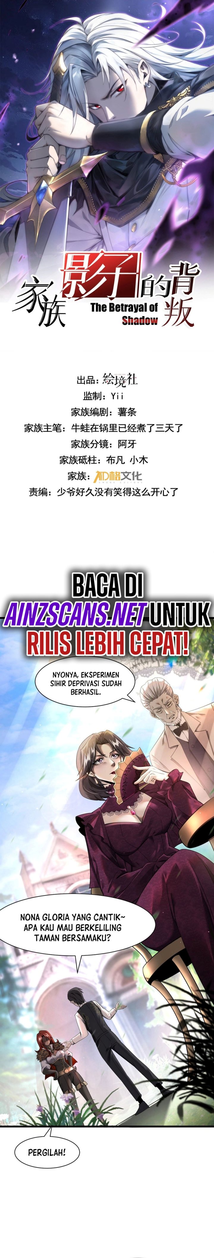 The Betrayal of Shadow (Shadow’s Resurgence) Chapter 17 Gambar 4