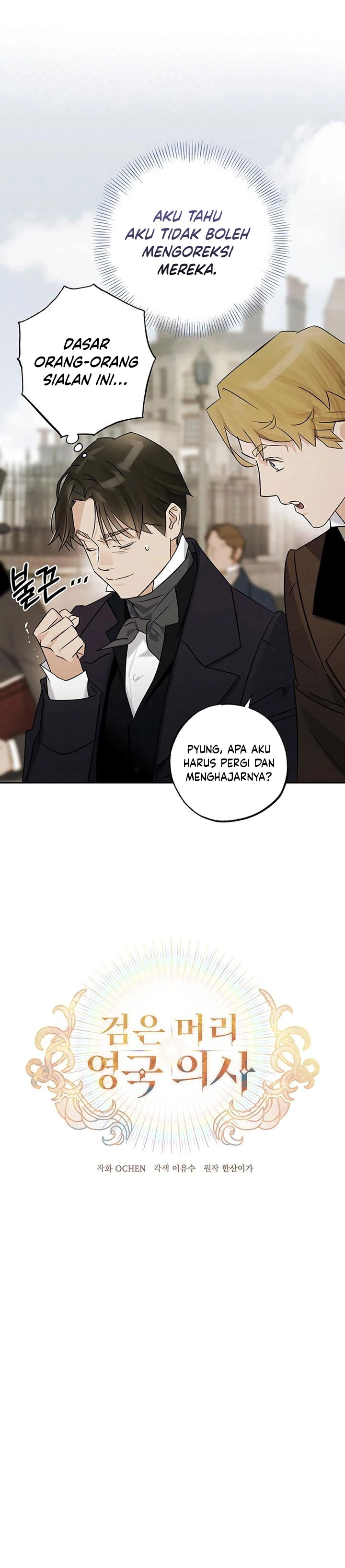 The Black-Haired British Doctor Chapter 11 Gambar 7