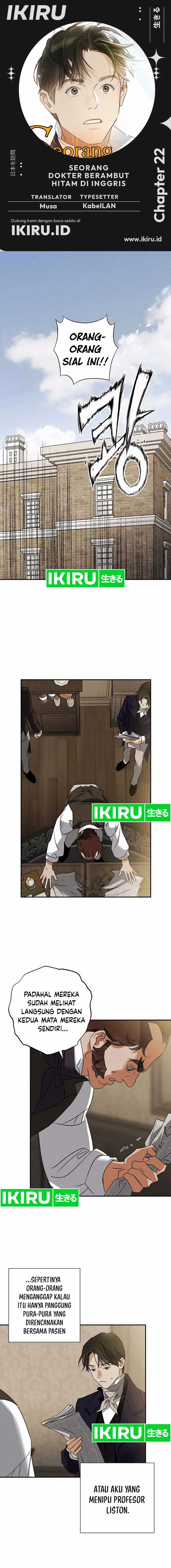 The Black-Haired British Doctor Chapter 22 Gambar 1