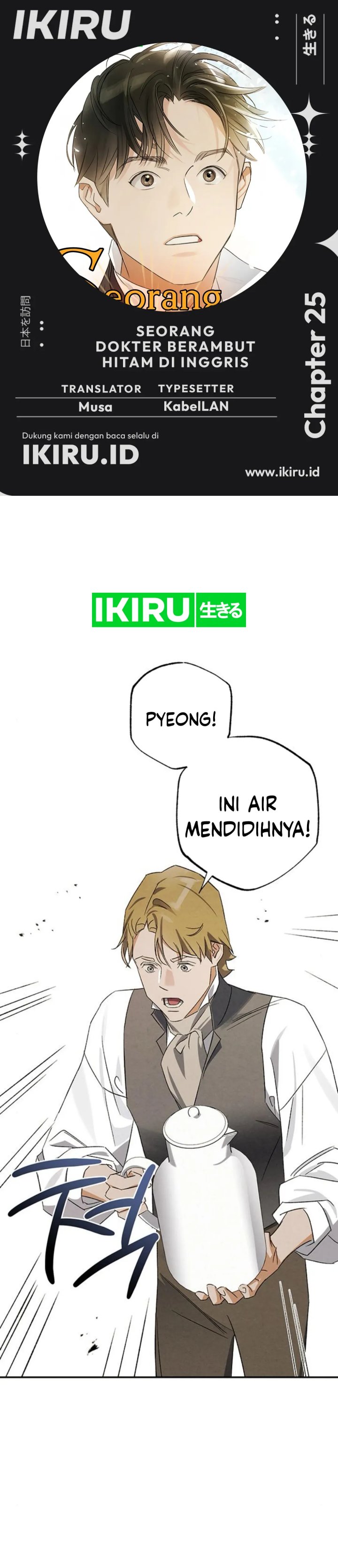 The Black-Haired British Doctor Chapter 25 Gambar 1