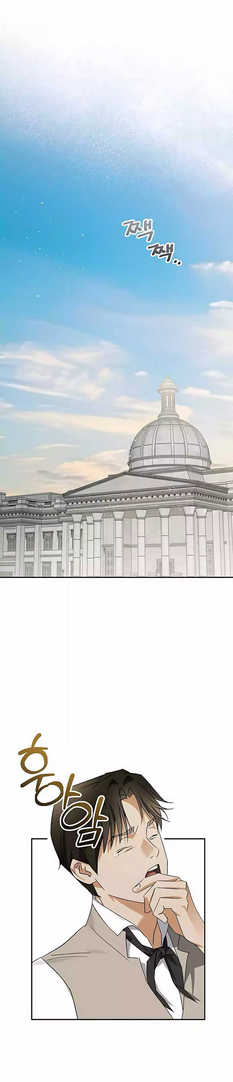 The Black-Haired British Doctor Chapter 26 Gambar 2