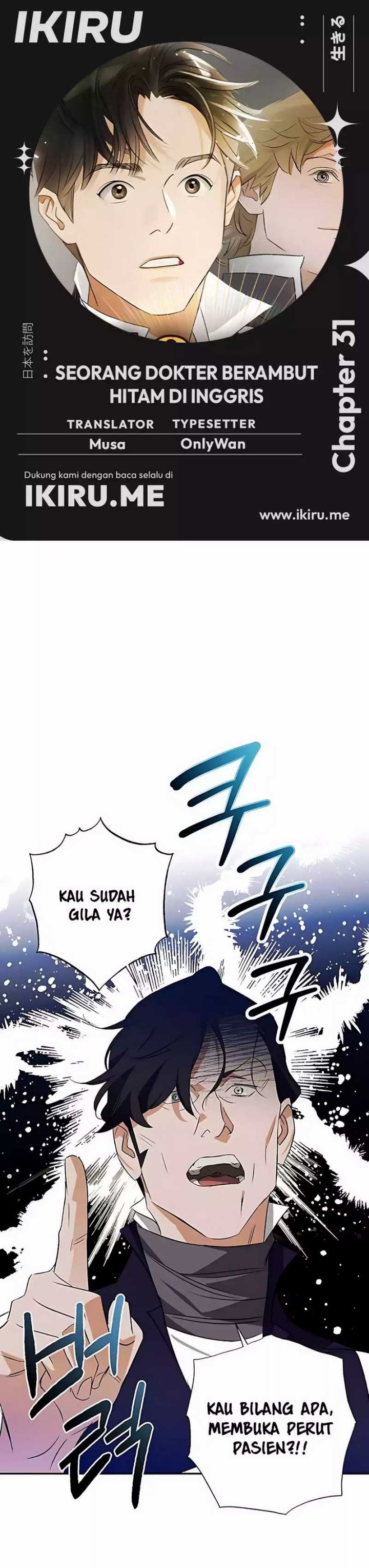 The Black-Haired British Doctor Chapter 31 Gambar 1