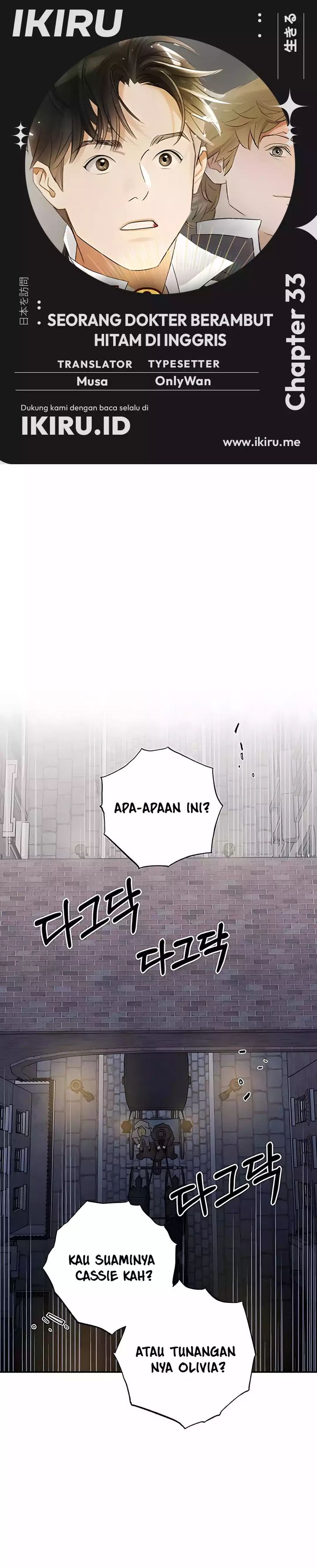 The Black-Haired British Doctor Chapter 33 Gambar 1