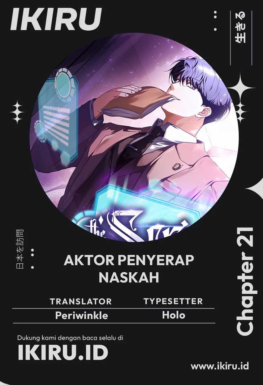 The Book-Eating Actor Chapter 21 Gambar 1