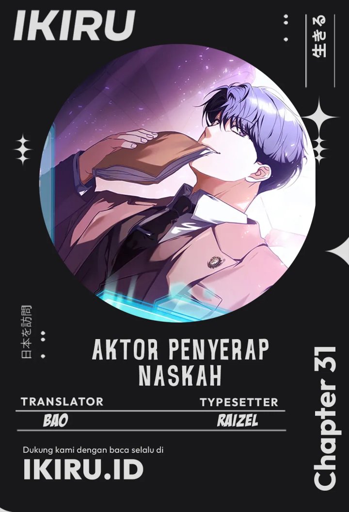 The Book-Eating Actor Chapter 31 Gambar 1
