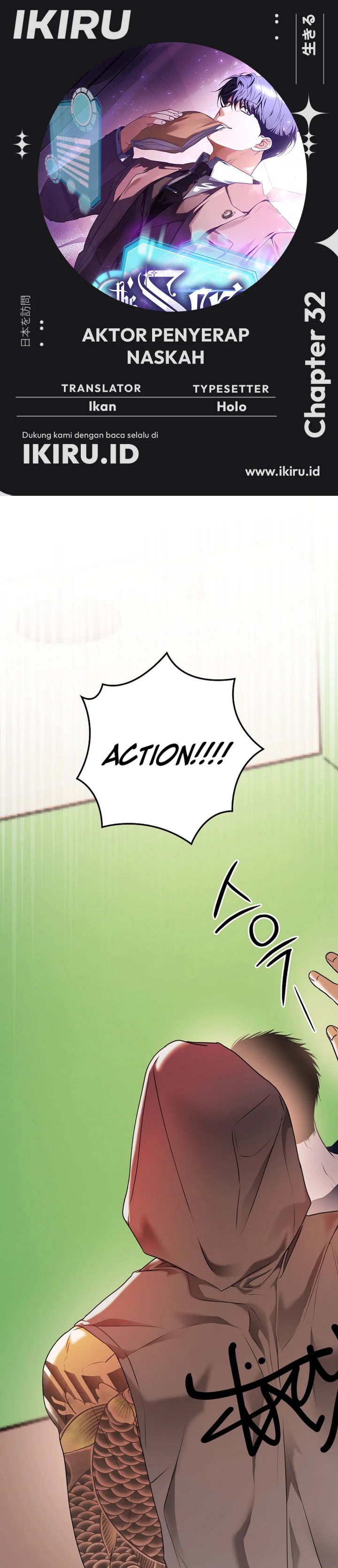 The Book-Eating Actor Chapter 32 Gambar 1