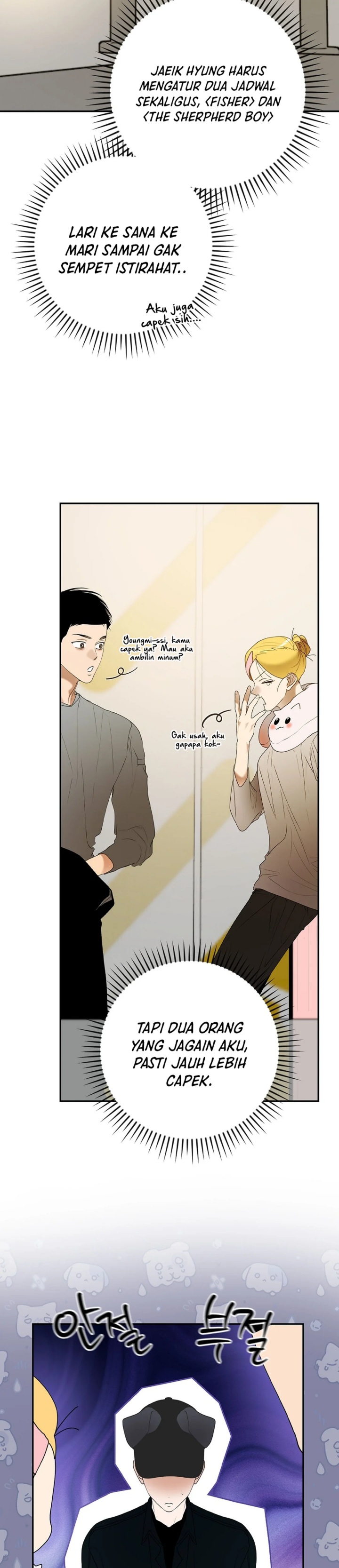 The Book-Eating Actor Chapter 32 Gambar 21