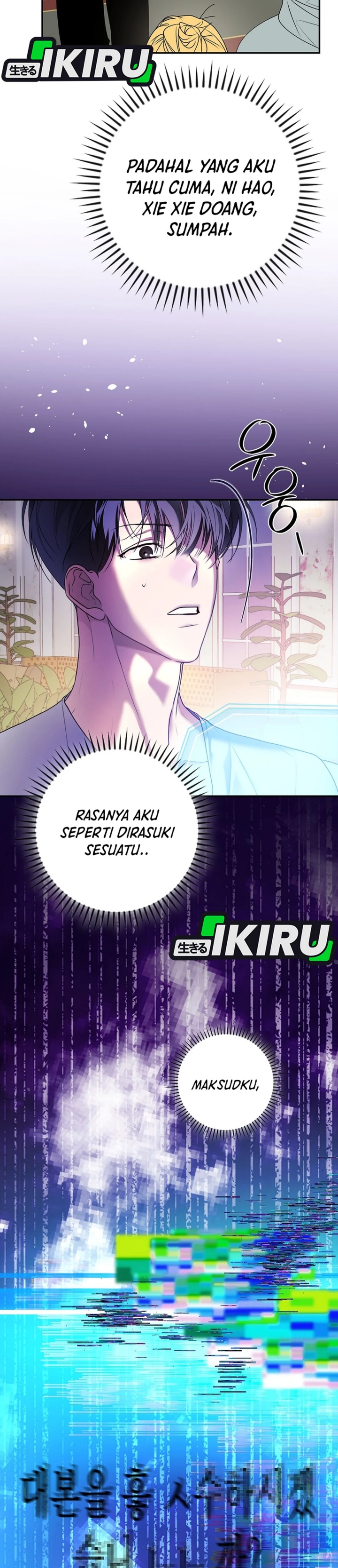 The Book-Eating Actor Chapter 32 Gambar 27