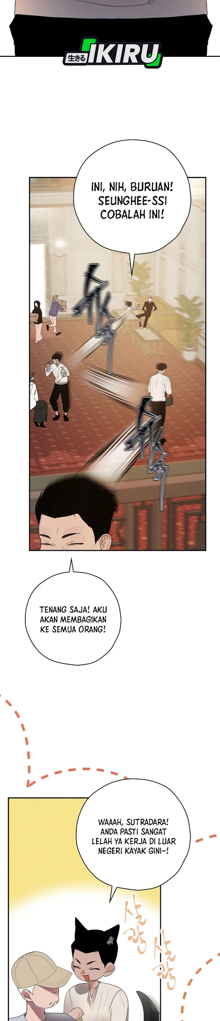 The Book-Eating Actor Chapter 32 Gambar 32