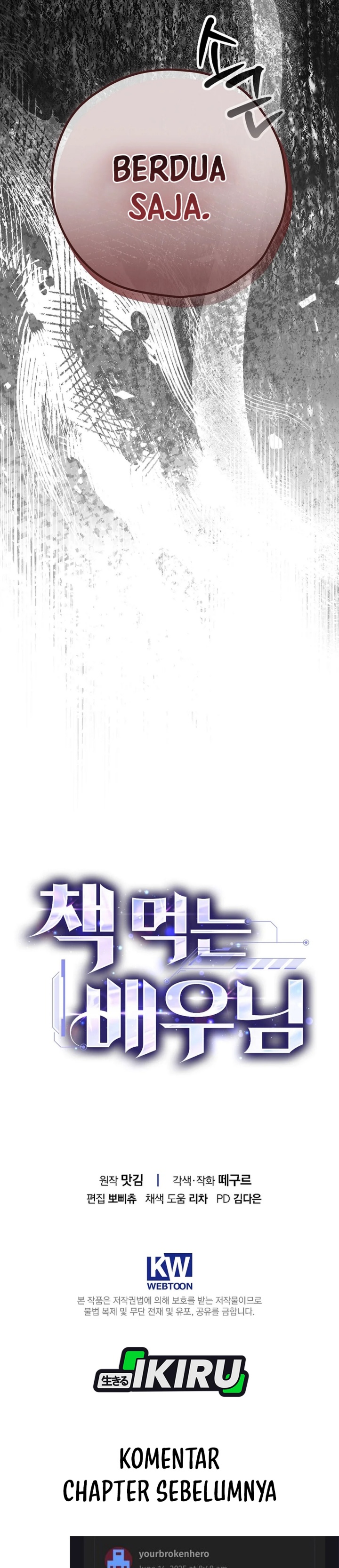 The Book-Eating Actor Chapter 32 Gambar 36