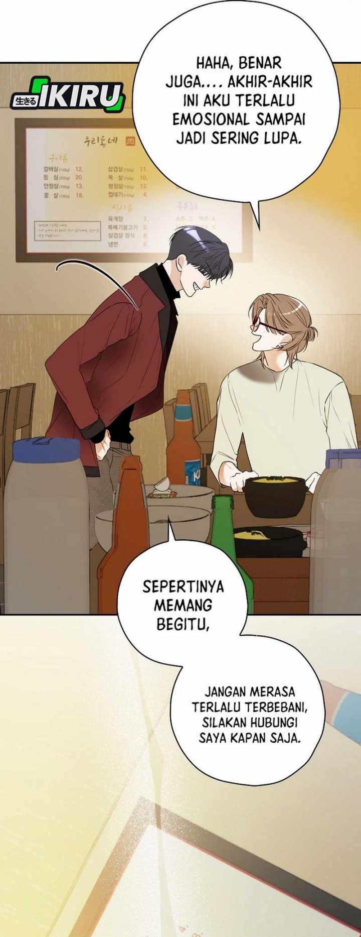 The Book-Eating Actor Chapter 34 Gambar 13