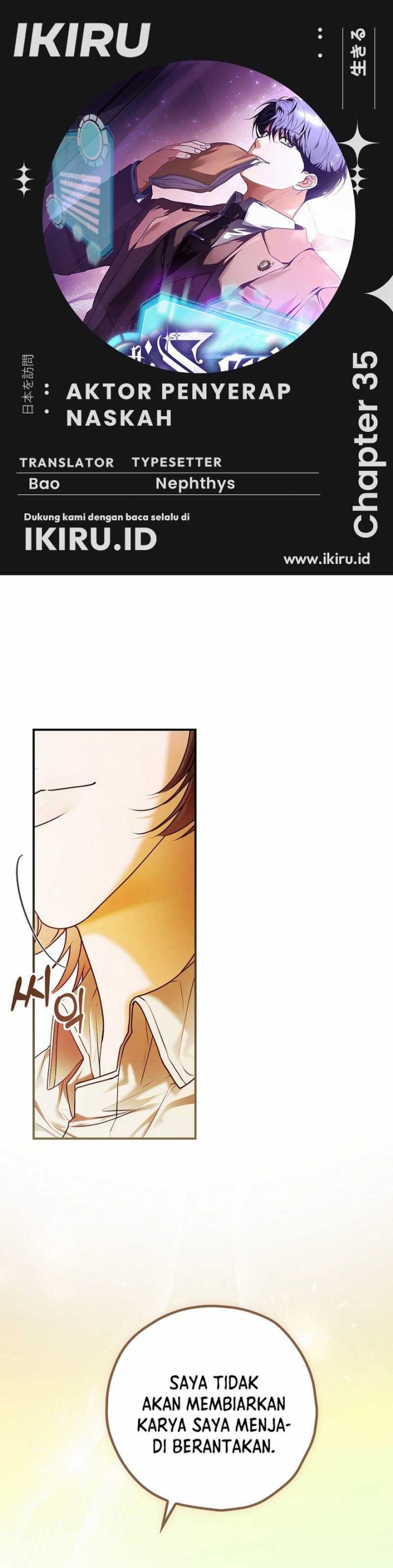 The Book-Eating Actor Chapter 35 Gambar 1