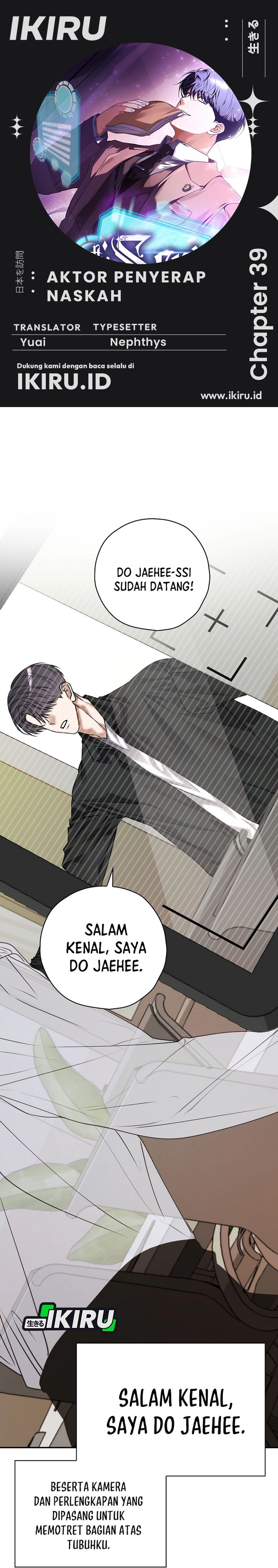 The Book-Eating Actor Chapter 39 Gambar 1