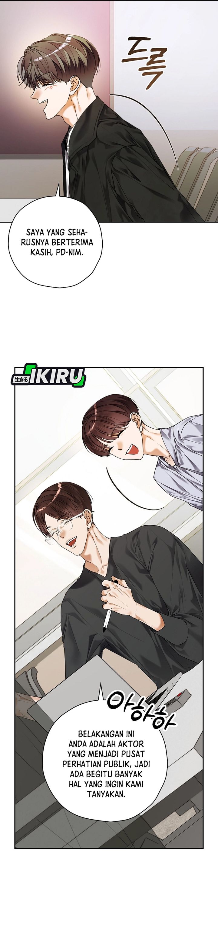 The Book-Eating Actor Chapter 39 Gambar 3