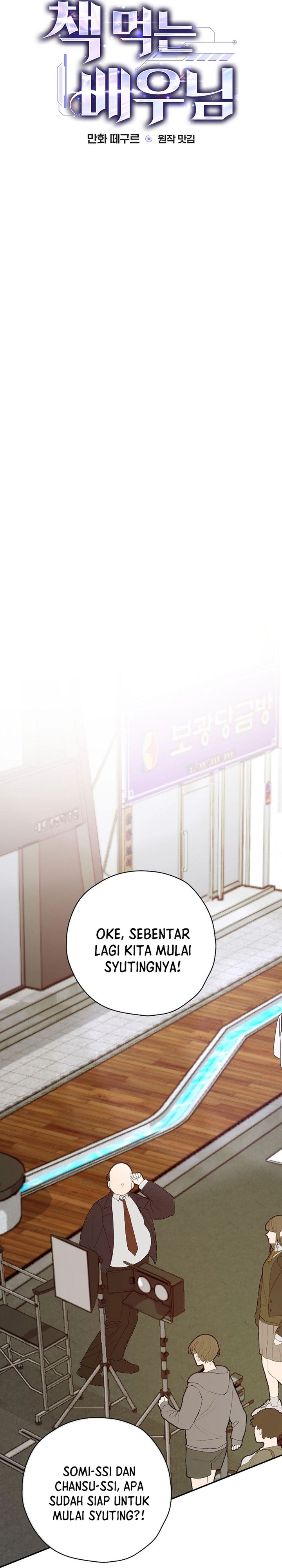 The Book-Eating Actor Chapter 39 Gambar 14