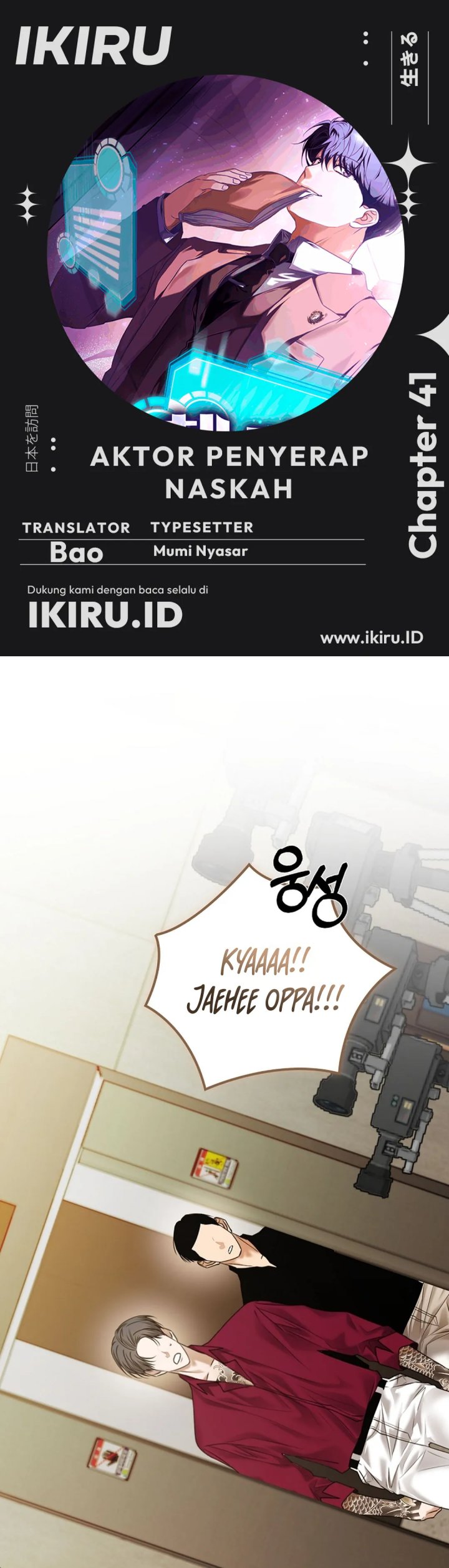 The Book-Eating Actor Chapter 41 Gambar 1