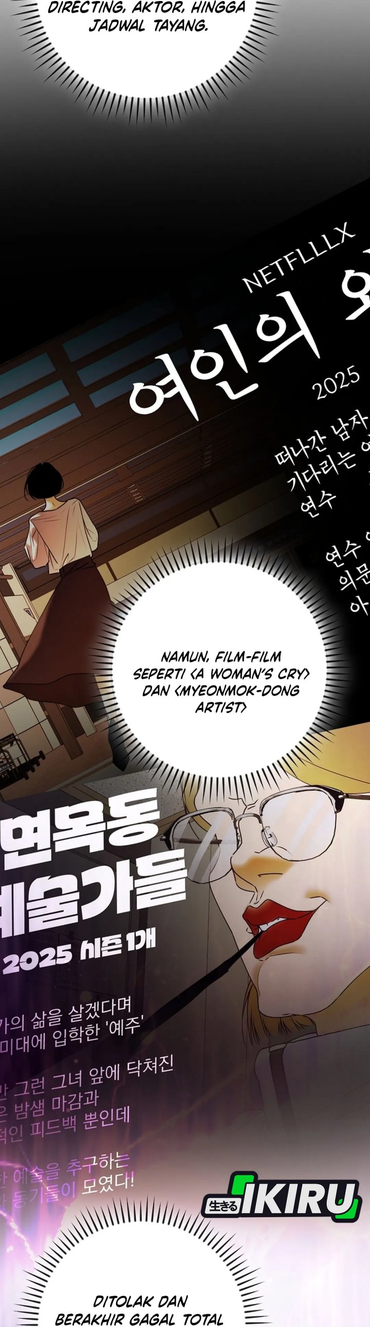 The Book-Eating Actor Chapter 41 Gambar 14