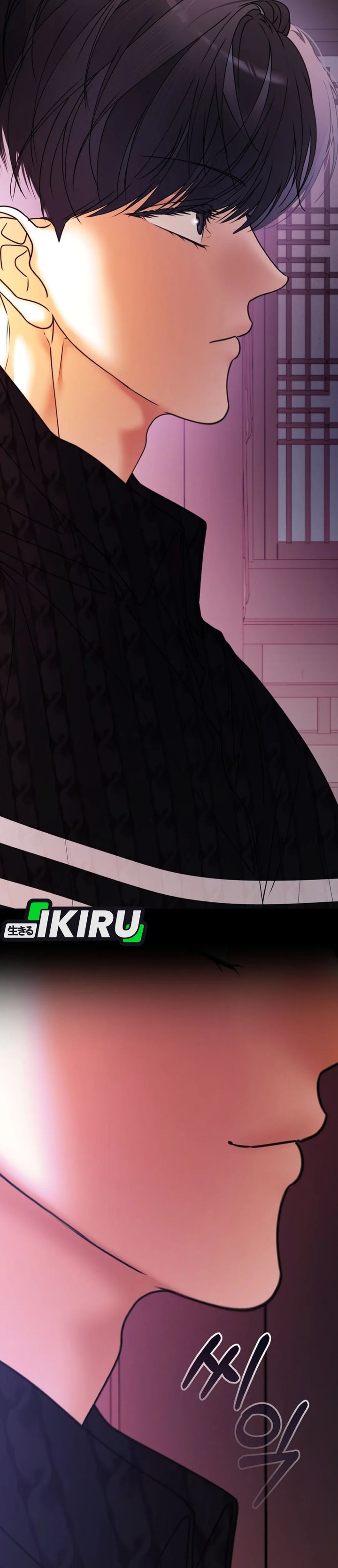 The Book-Eating Actor Chapter 41 Gambar 42