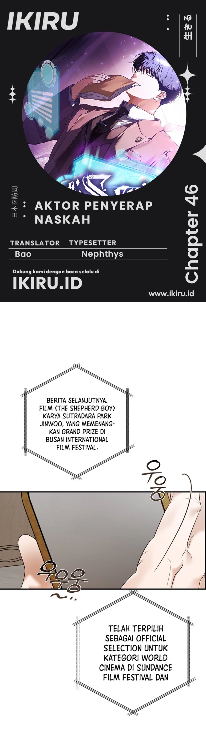 The Book-Eating Actor Chapter 46 Gambar 1