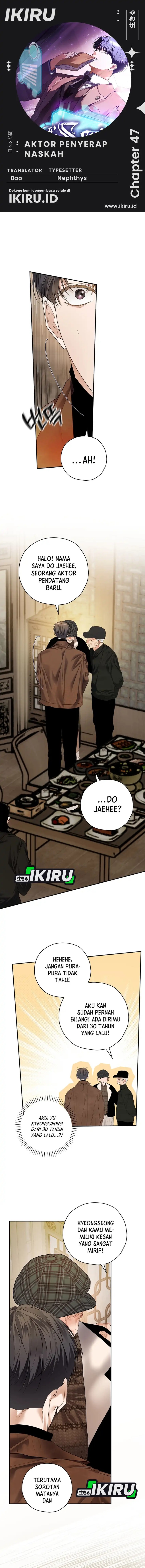 The Book-Eating Actor Chapter 47 Gambar 1