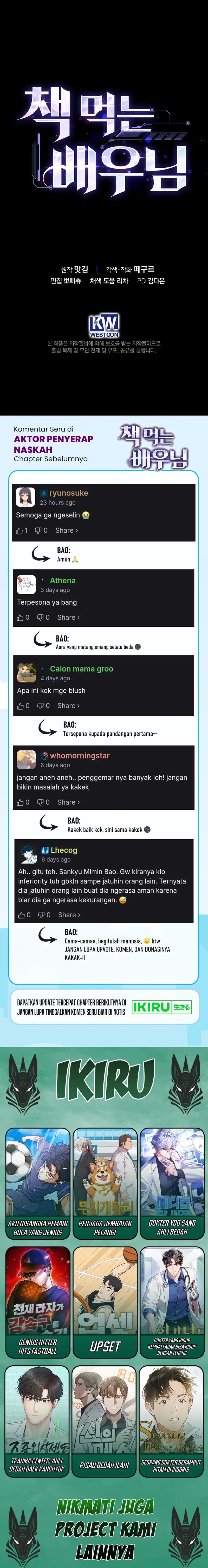 The Book-Eating Actor Chapter 47 Gambar 16