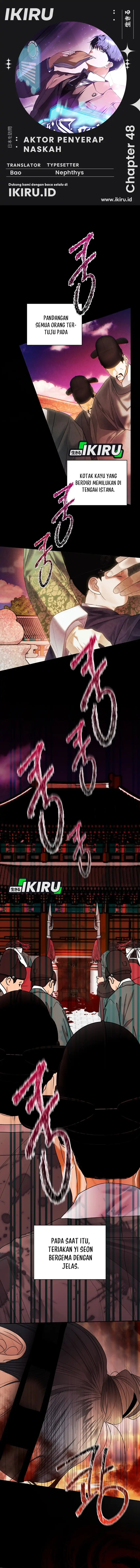 The Book-Eating Actor Chapter 48 Gambar 1