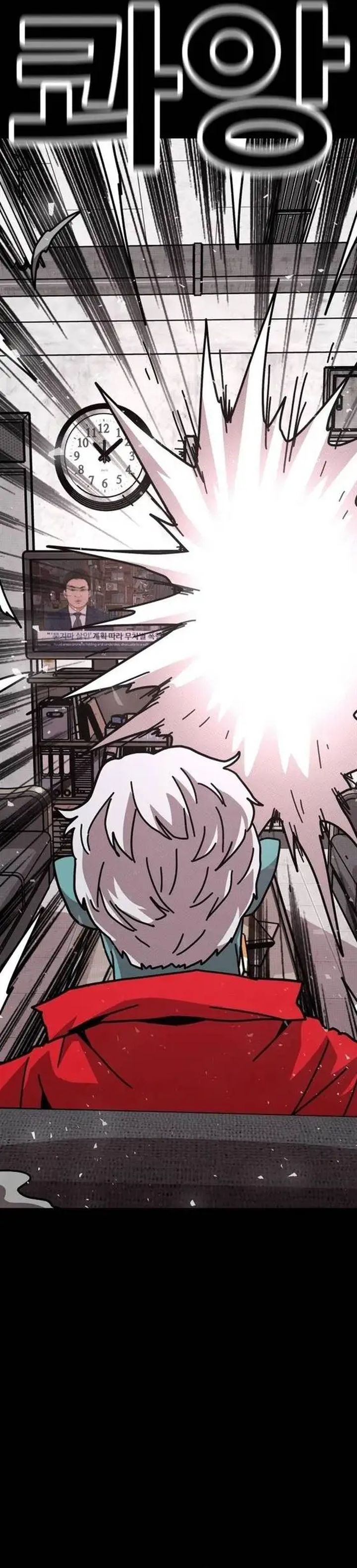 The Boss Is Too Strong Chapter 02 Gambar 63