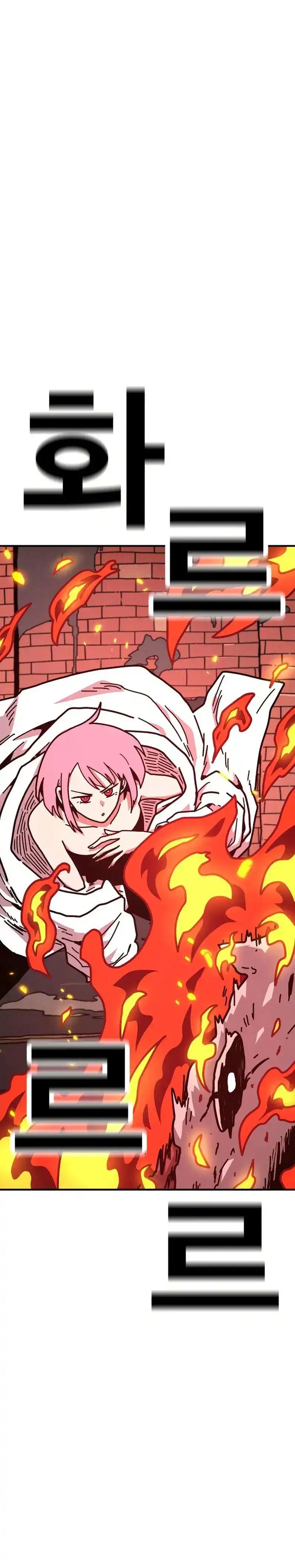 The Boss Is Too Strong Chapter 08 Gambar 32