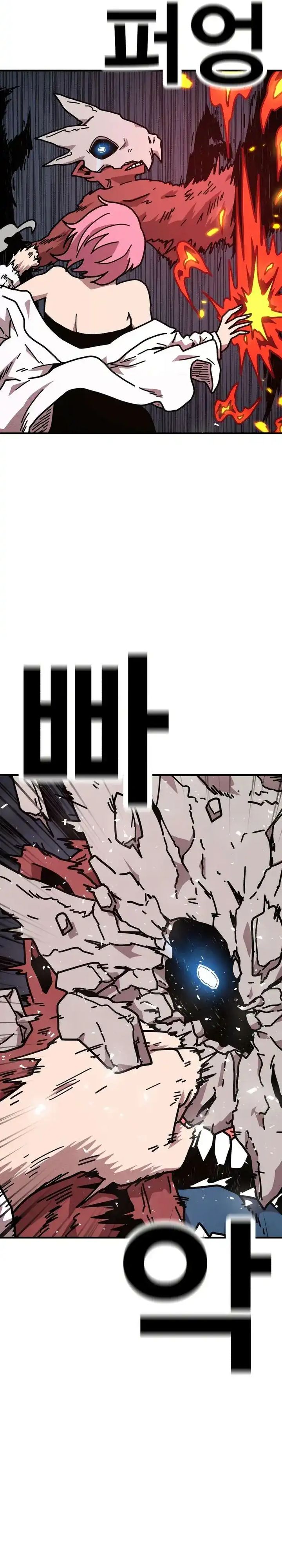 The Boss Is Too Strong Chapter 08 Gambar 42