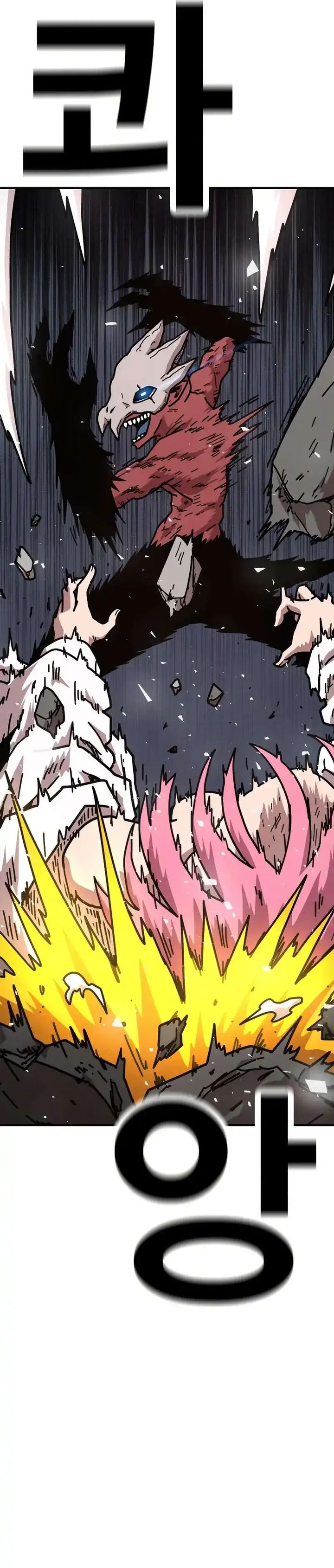 The Boss Is Too Strong Chapter 08 Gambar 53