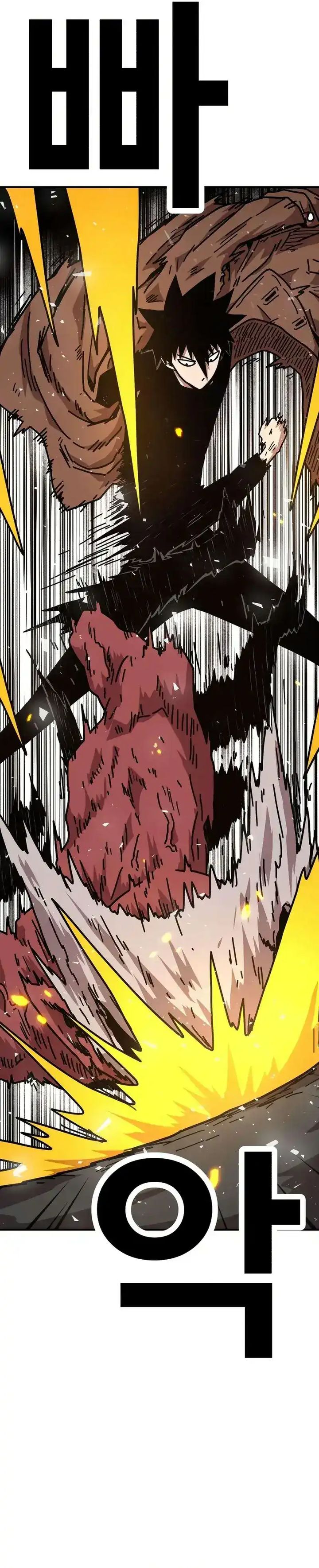 The Boss Is Too Strong Chapter 09 Gambar 29