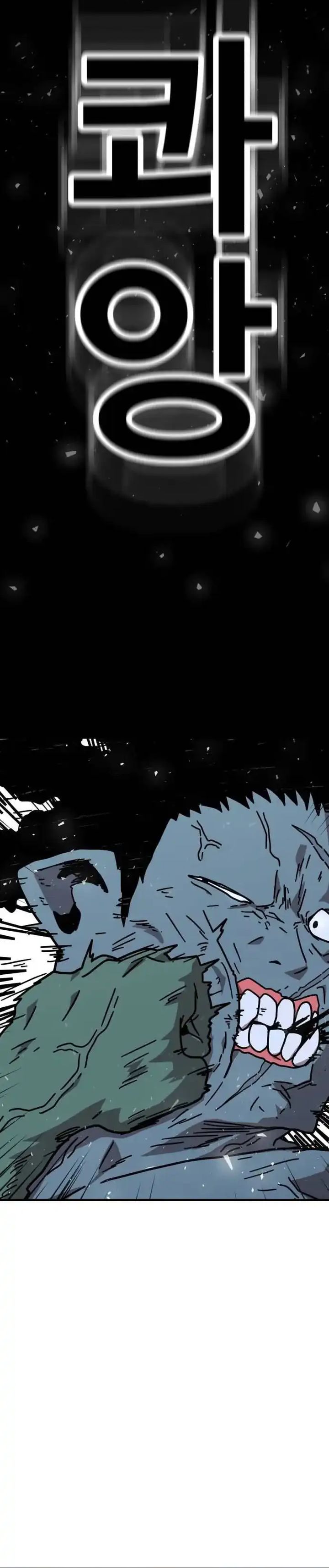 The Boss Is Too Strong Chapter 15 Gambar 4