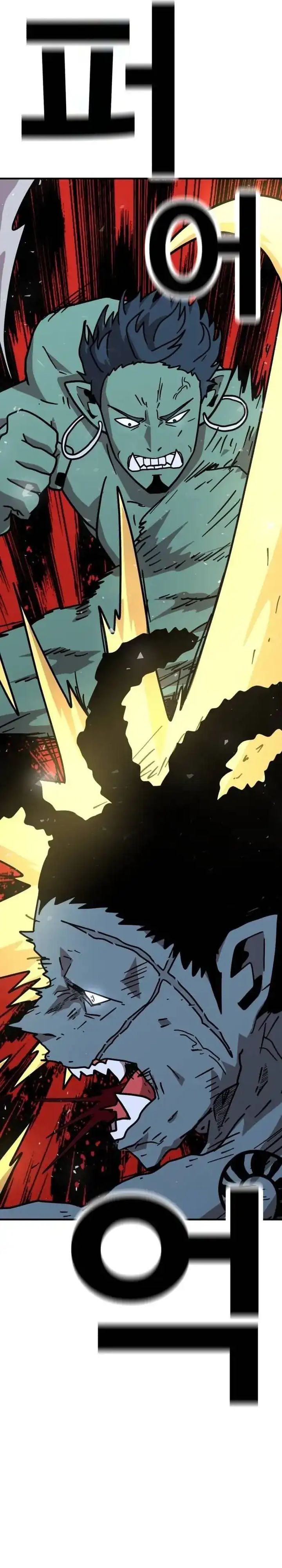 The Boss Is Too Strong Chapter 15 Gambar 30